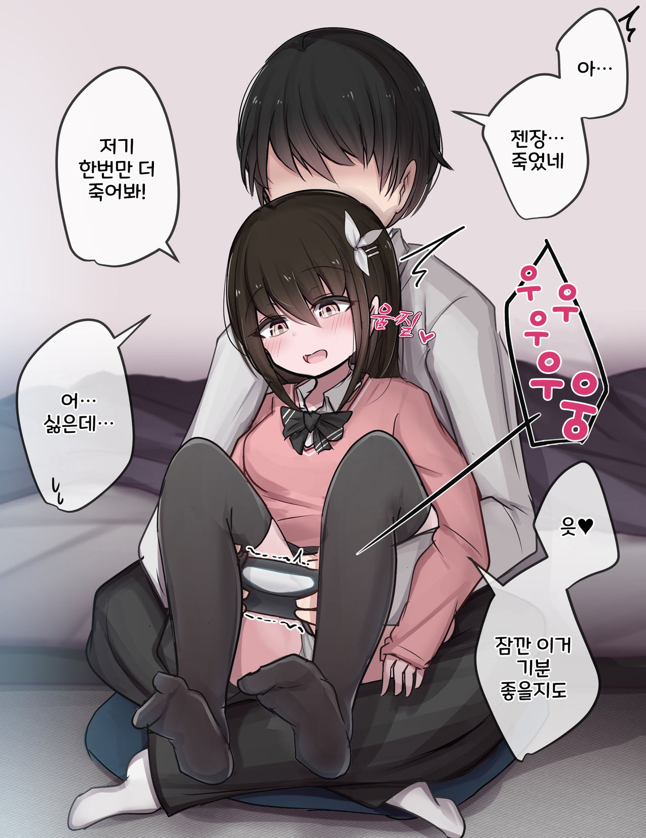 짤 번역 모음 page 4 full