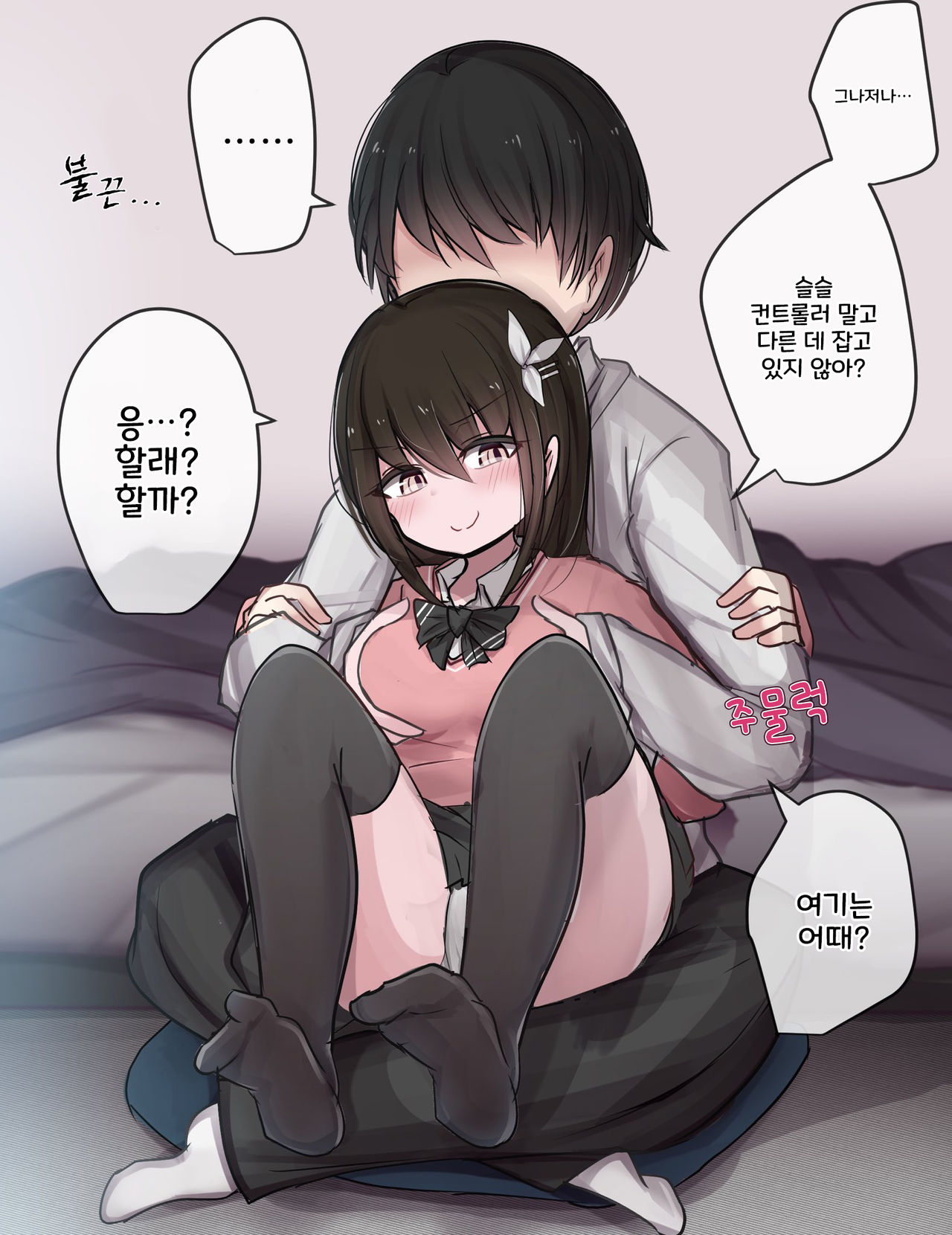 짤 번역 모음 page 5 full