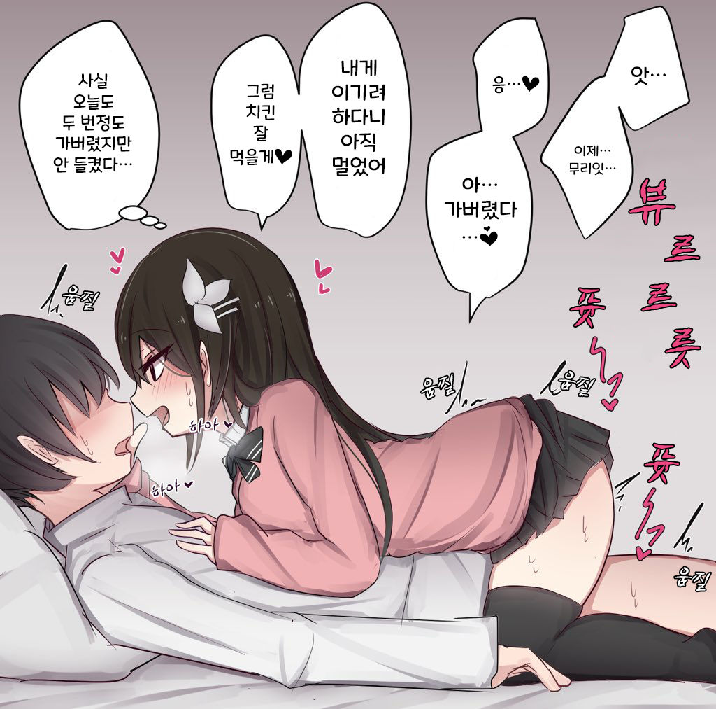 짤 번역 모음 page 8 full