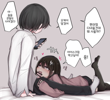 짤 번역 모음 cover