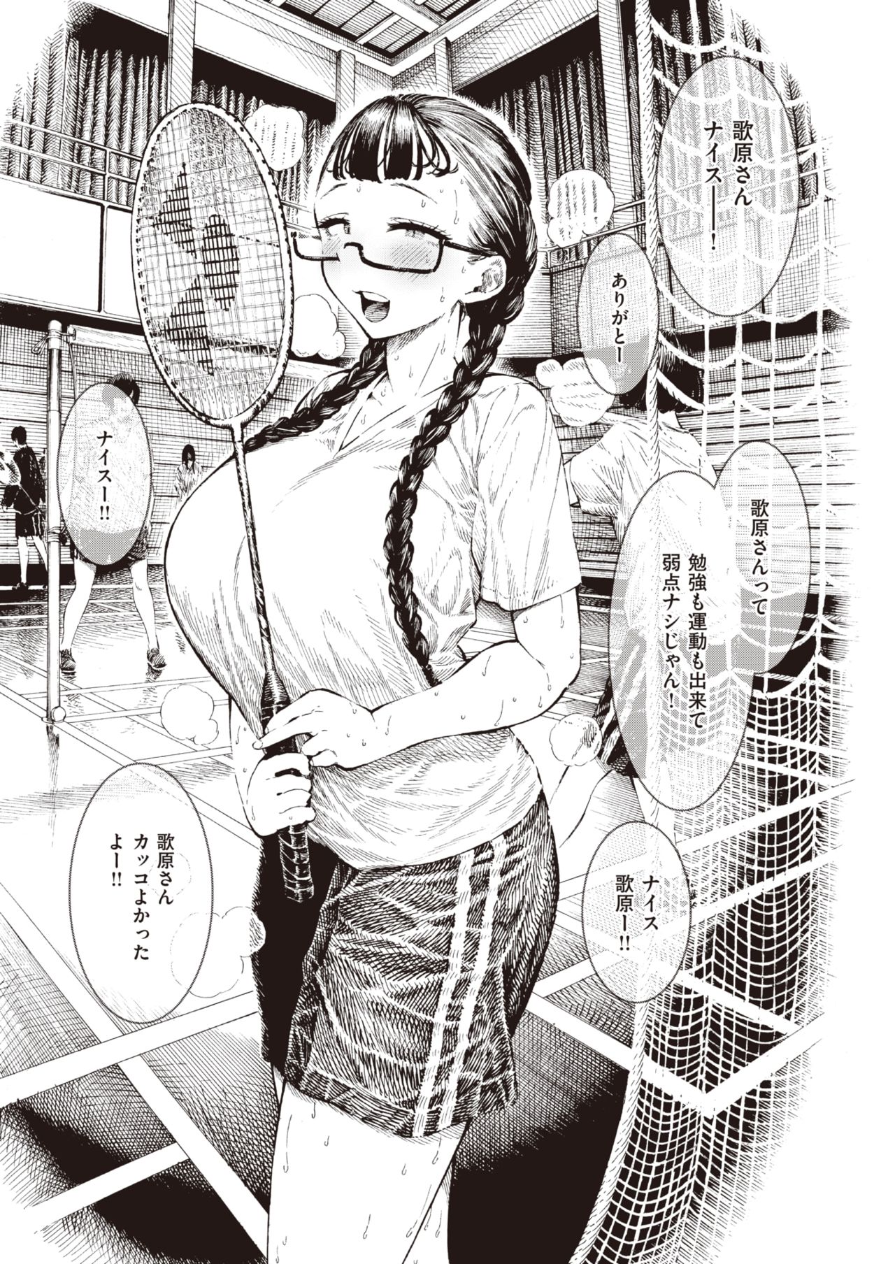 WEEKLY Kairakuten 2021 No.05 page 4 full