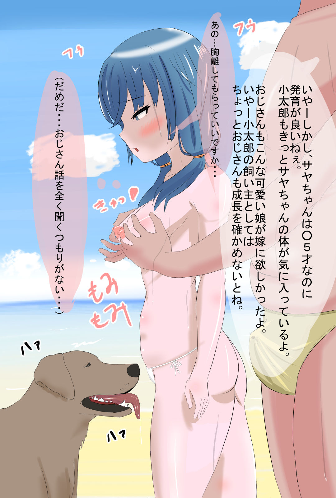 Pixiv Artist -  ずーろじかる フォローする page 3 full