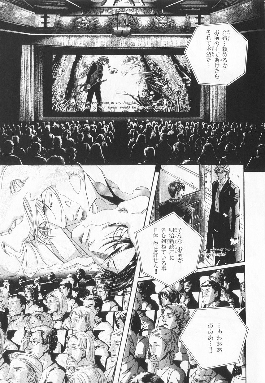 B-BOY LUV 20 貴族特集 page 10 full