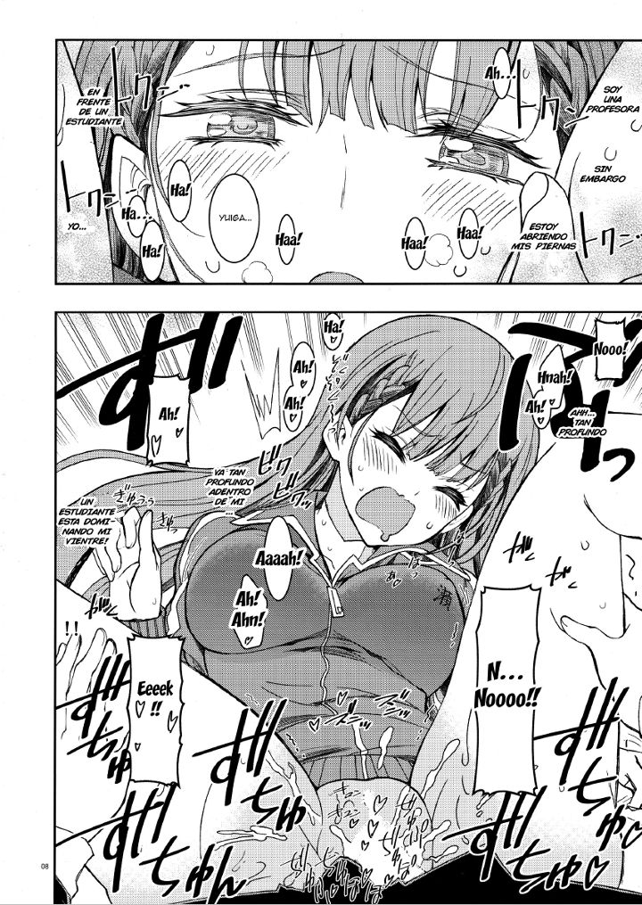 BOKUTACHIHA SENSEIMO URUKAMO KAWAII 2 page 7 full