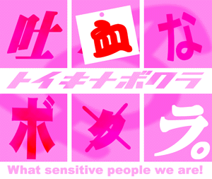 Toiki na Bokura. page 2 full