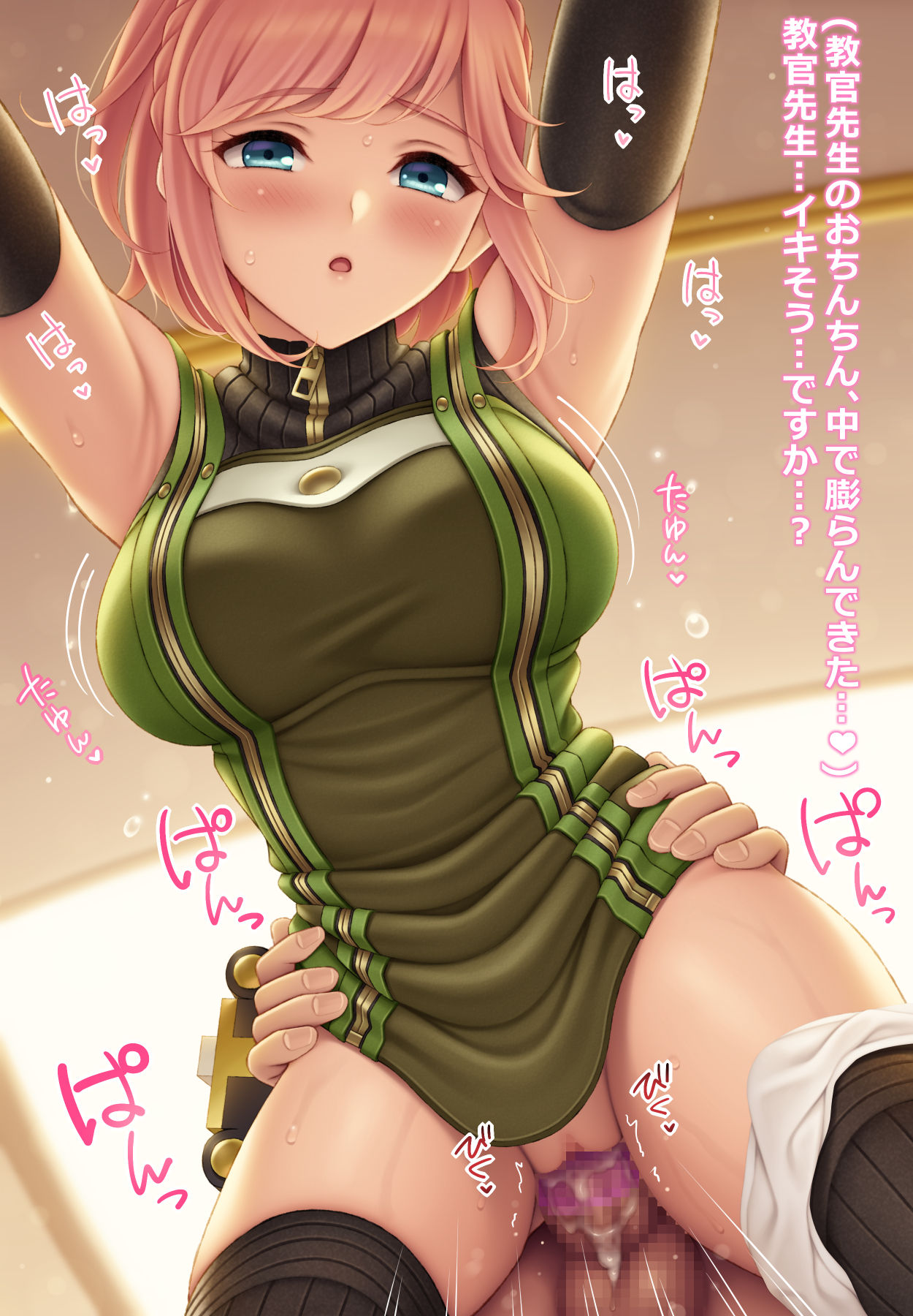 Kanon-chan ni Hatsujou Burst page 10 full