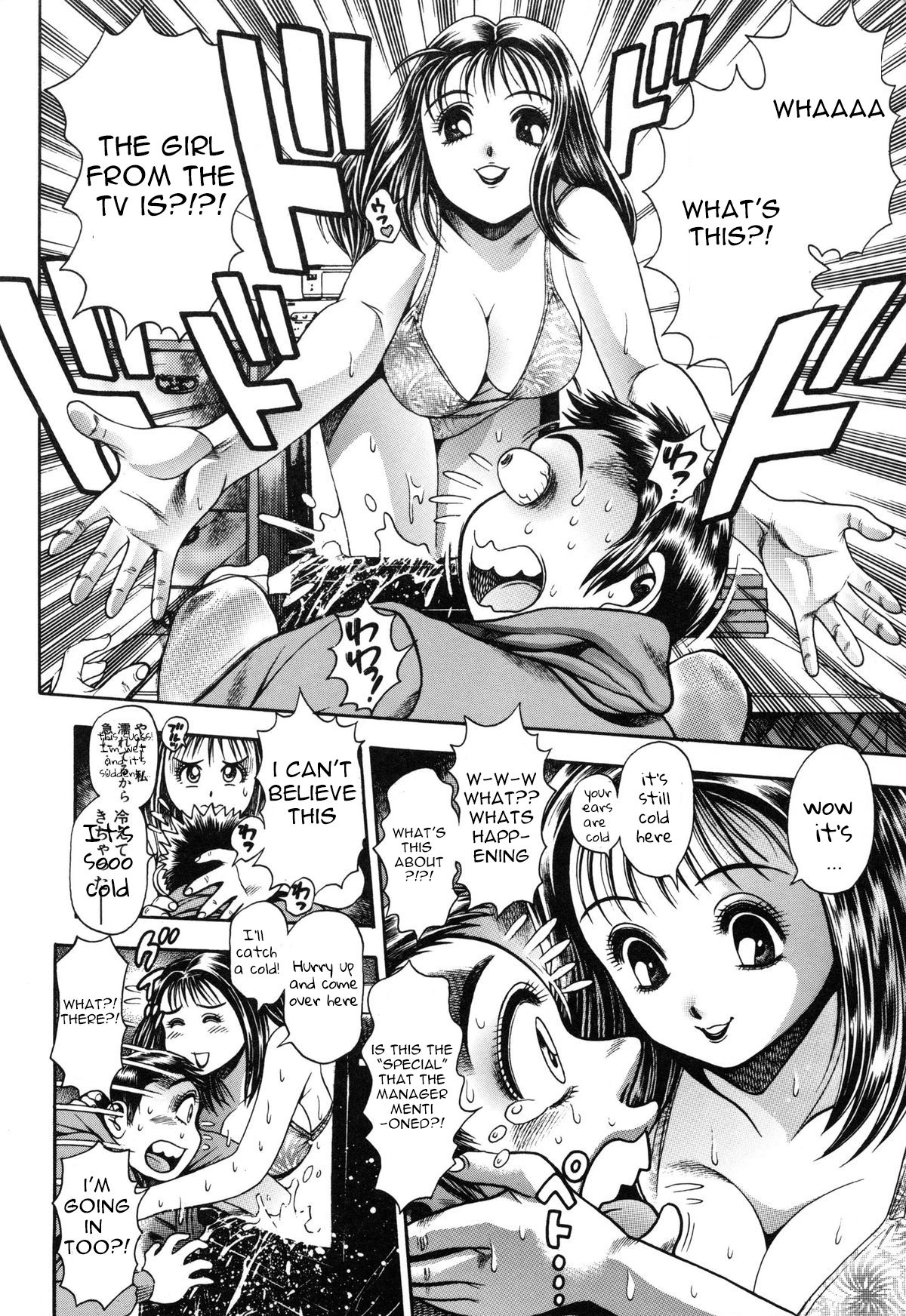 Video-ya-san ni Ikou | Let’s Go to the Video Store page 8 full