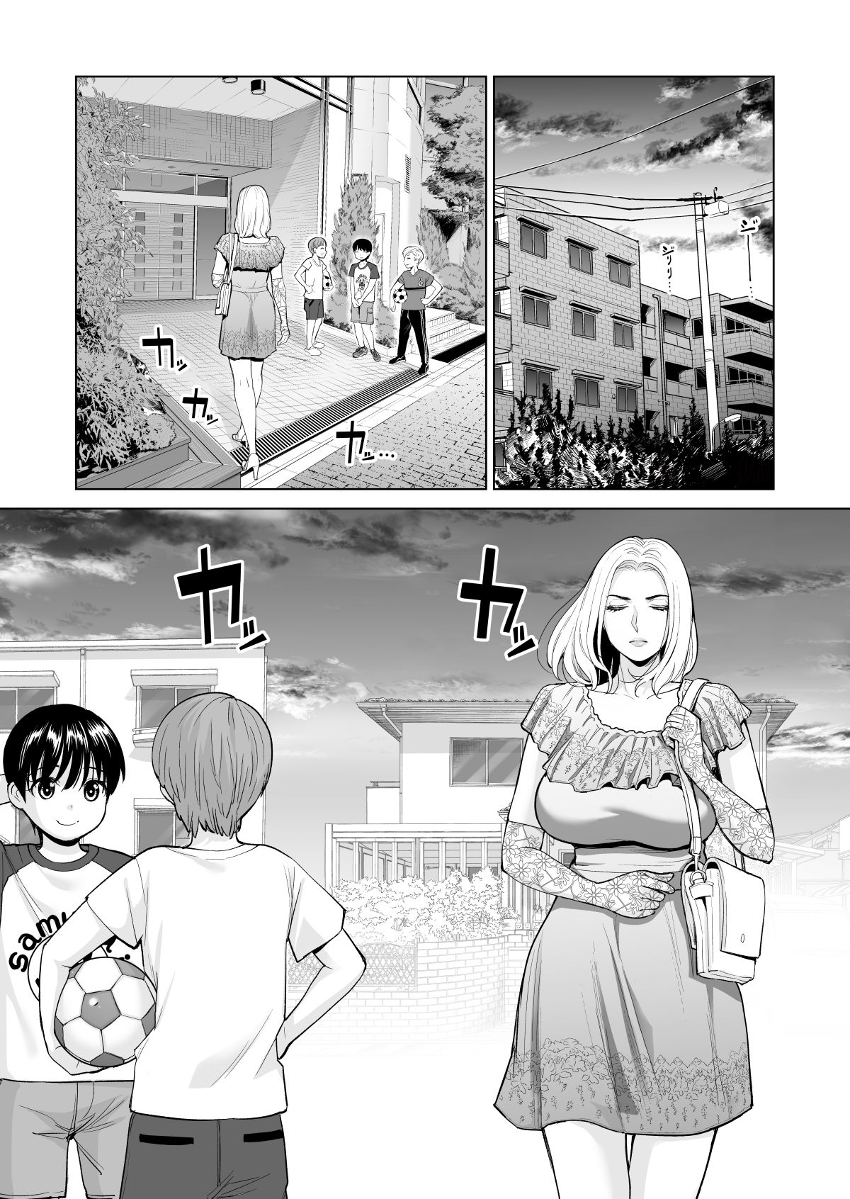Mikonjo no Shounengari... | Незамужняя охотница на мальчиков page 3 full