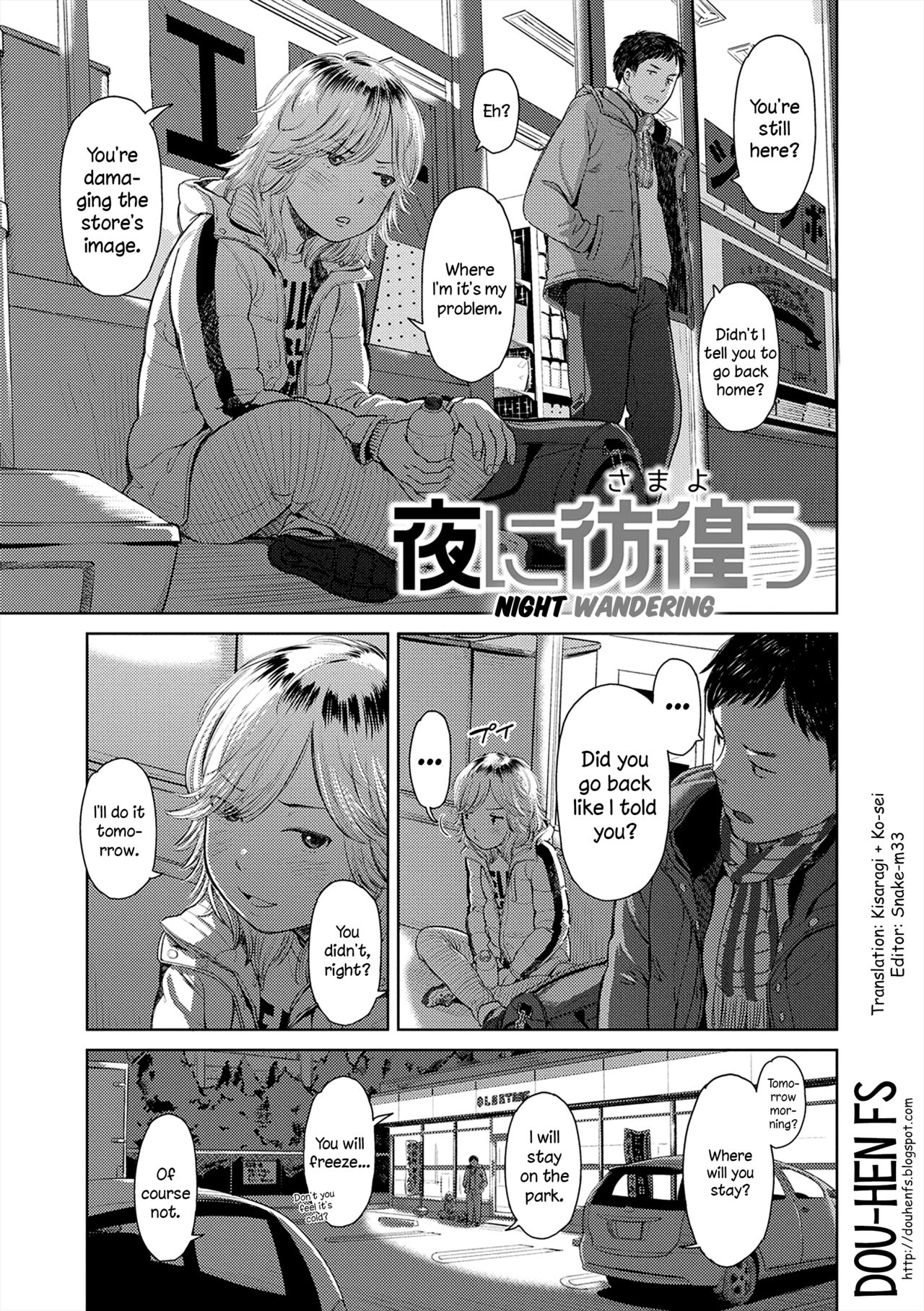 Welcome Home Ch. 2, 9 page 3 full
