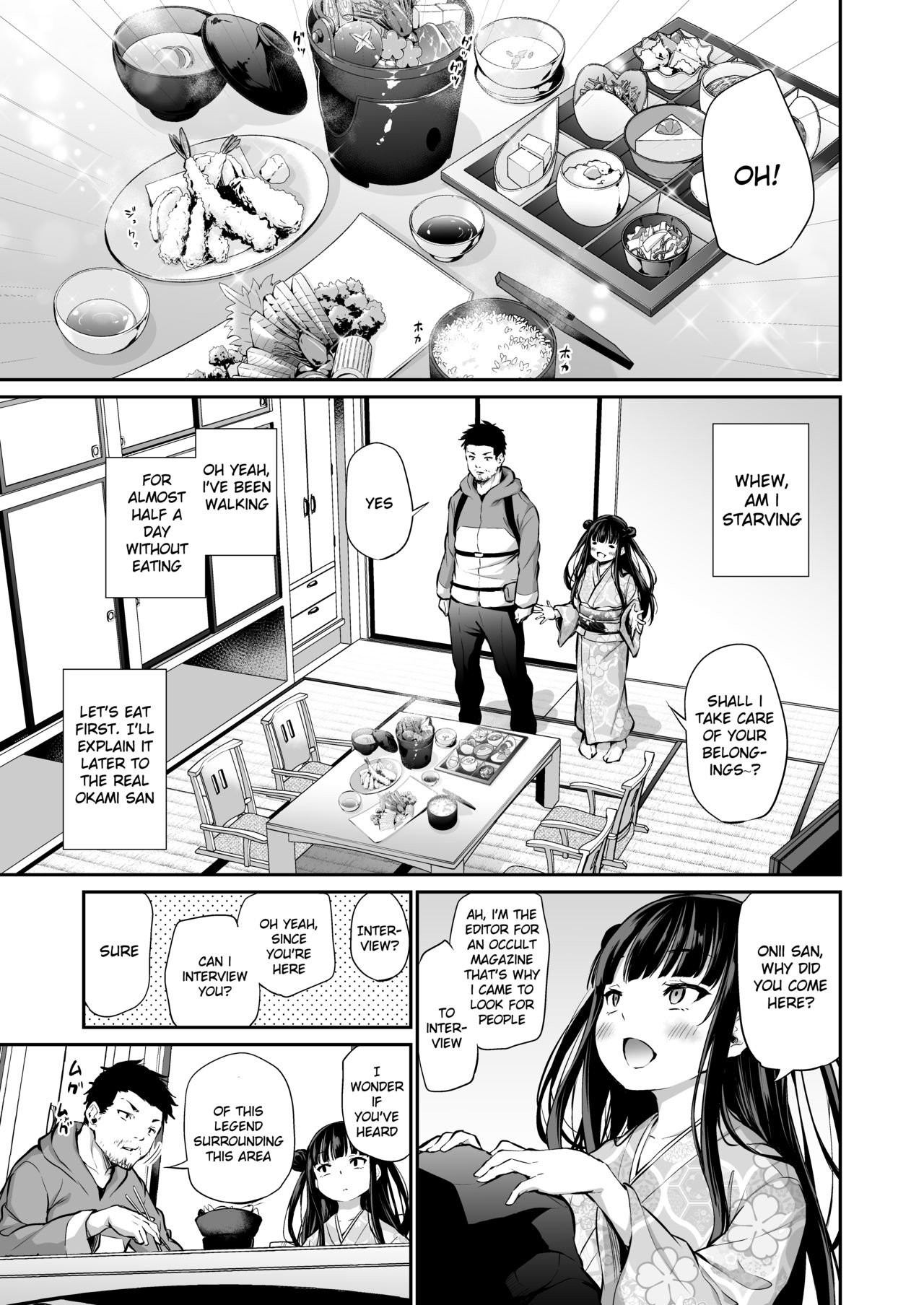 Mesukko Okami Wakarase Shuzai Kiroku page 4 full