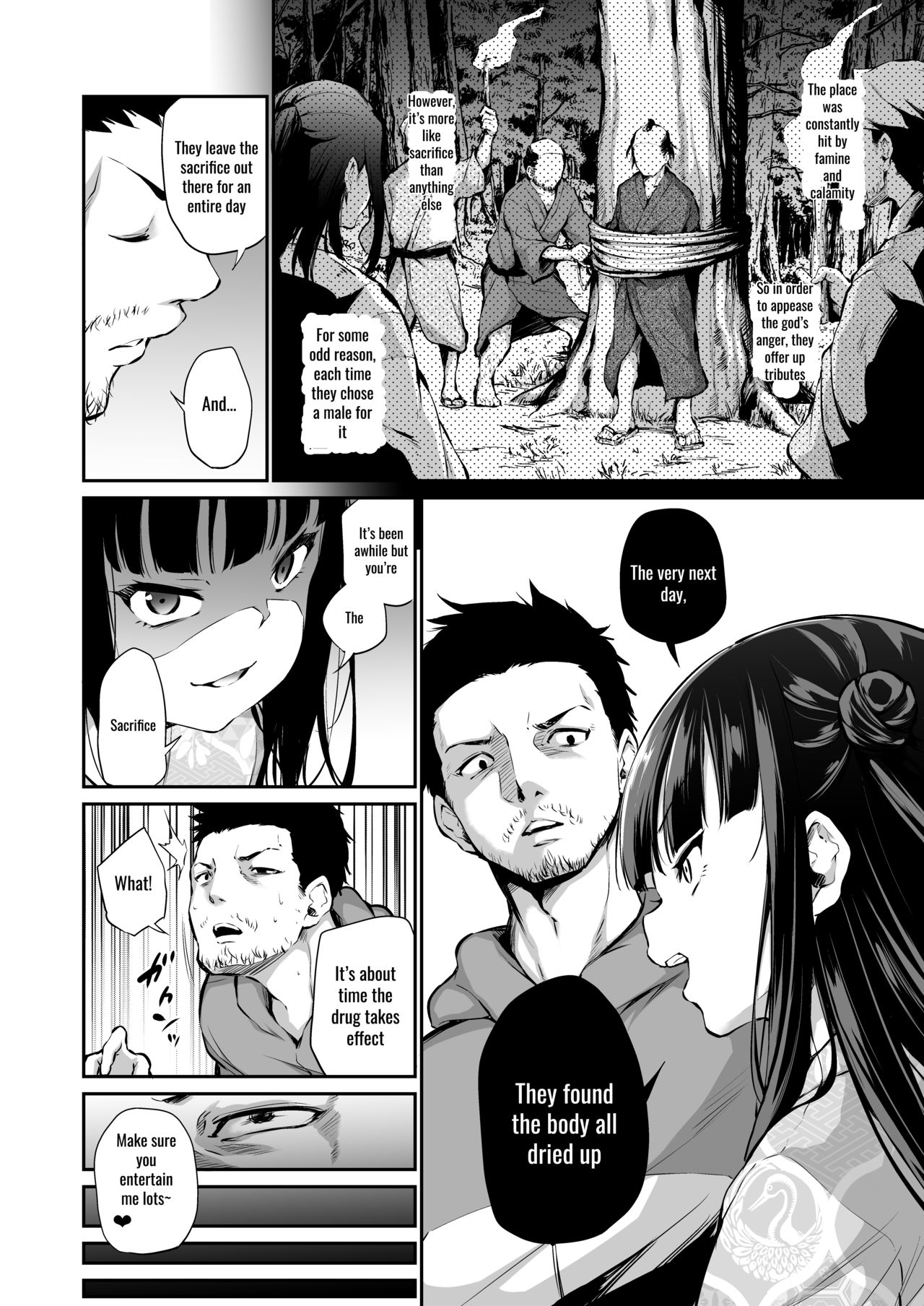 Mesukko Okami Wakarase Shuzai Kiroku page 5 full