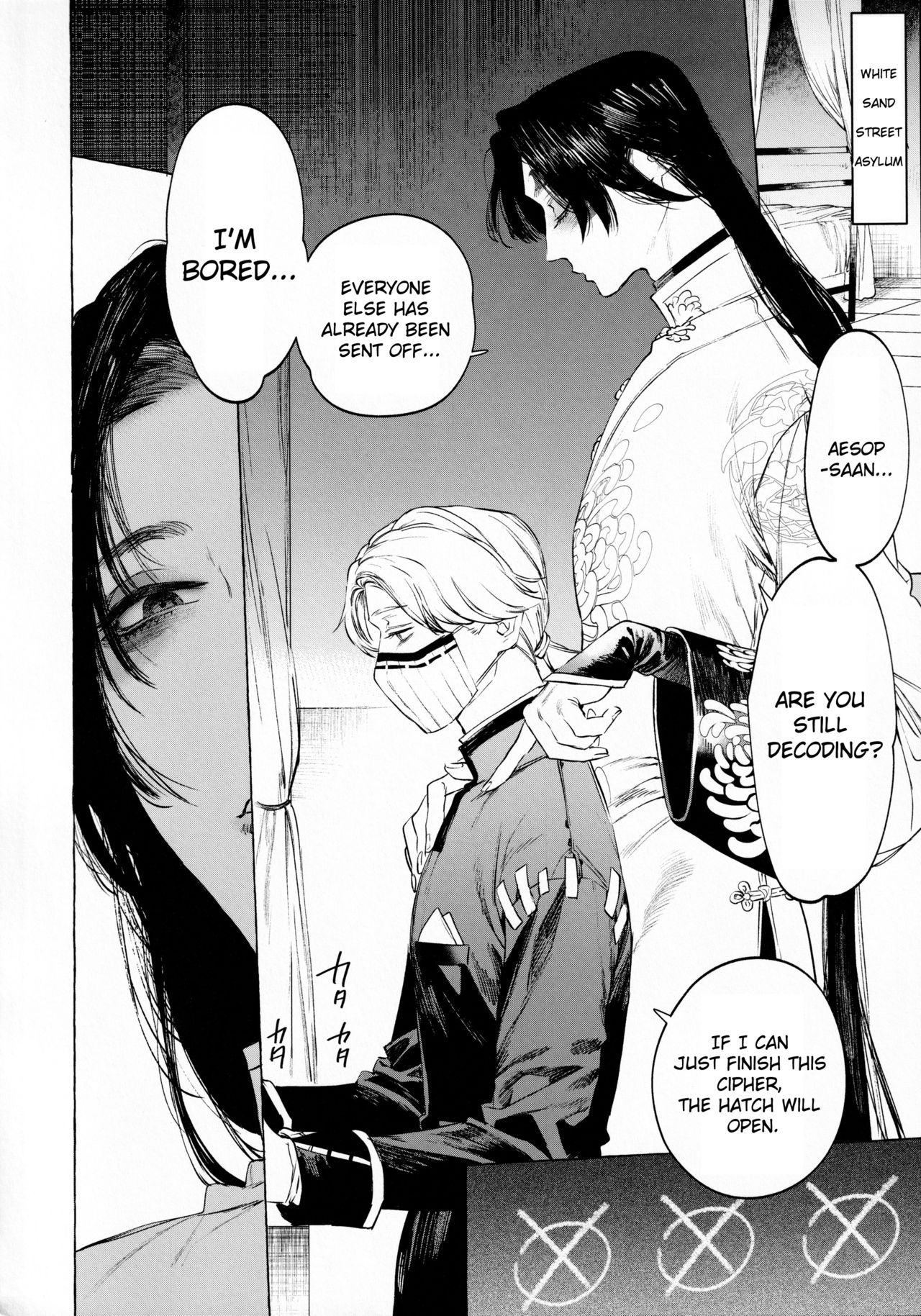 Boku no Xie Mama page 9 full