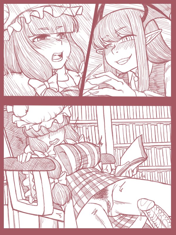 Remillia Doujinshi Prototype page 6 full