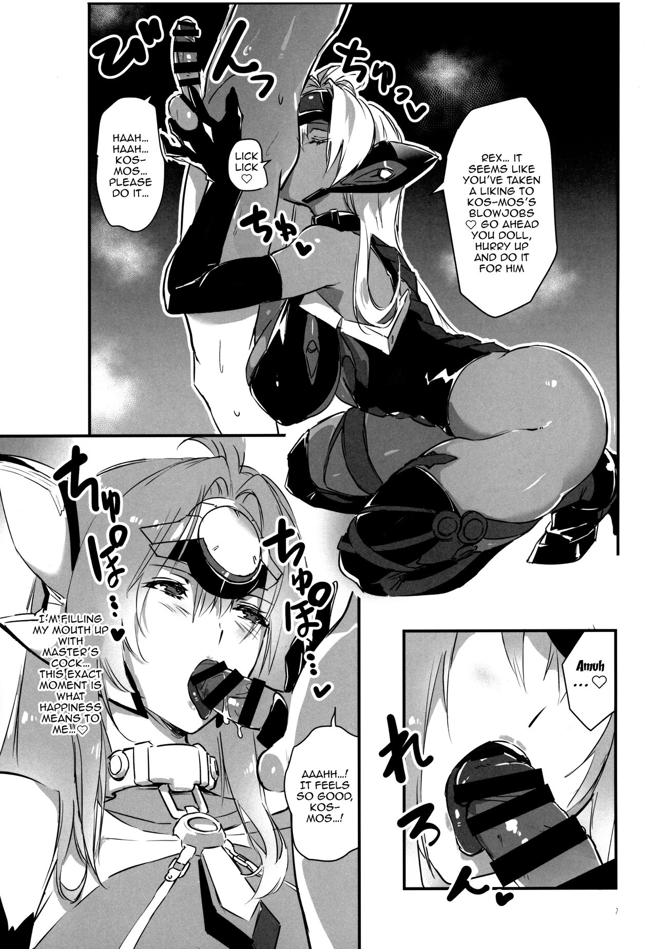 hepatica8.0 Kyoushuu no Shou page 6 full