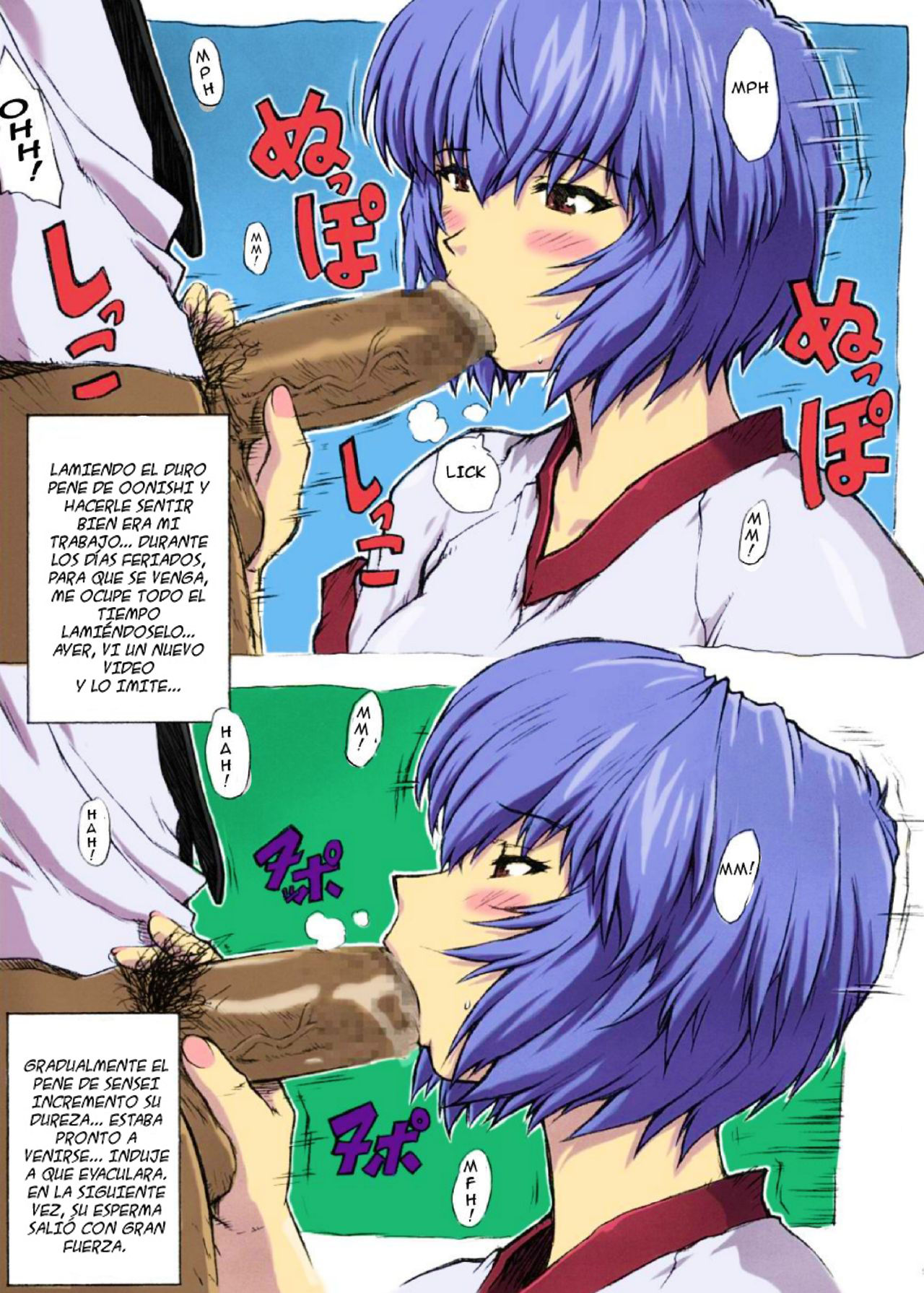 Omakebon Soushuuhen Sono 1 page 7 full