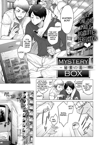 Mystery Box -Himitsu no Hako- cover