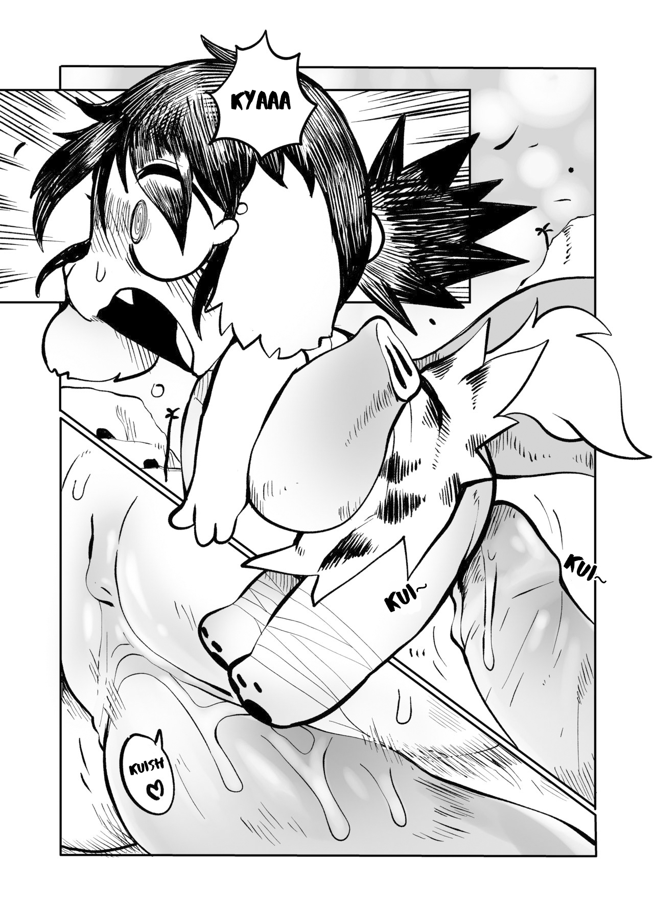 Tenjō konomi no sosen, Genshijidai no ohanashi page 9 full