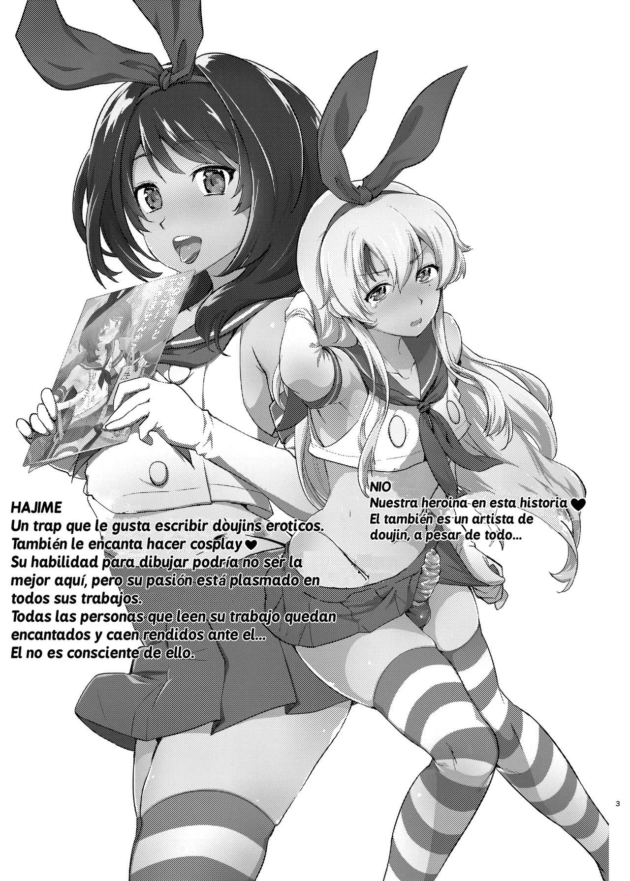 Kusozako Circle no Hon wo Yondeshimatta Oote no Hanashi page 2 full
