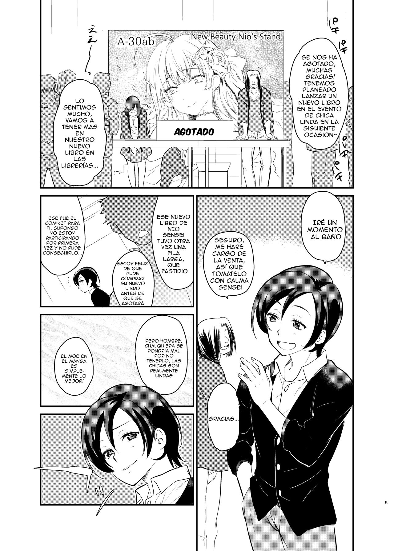 Kusozako Circle no Hon wo Yondeshimatta Oote no Hanashi page 3 full