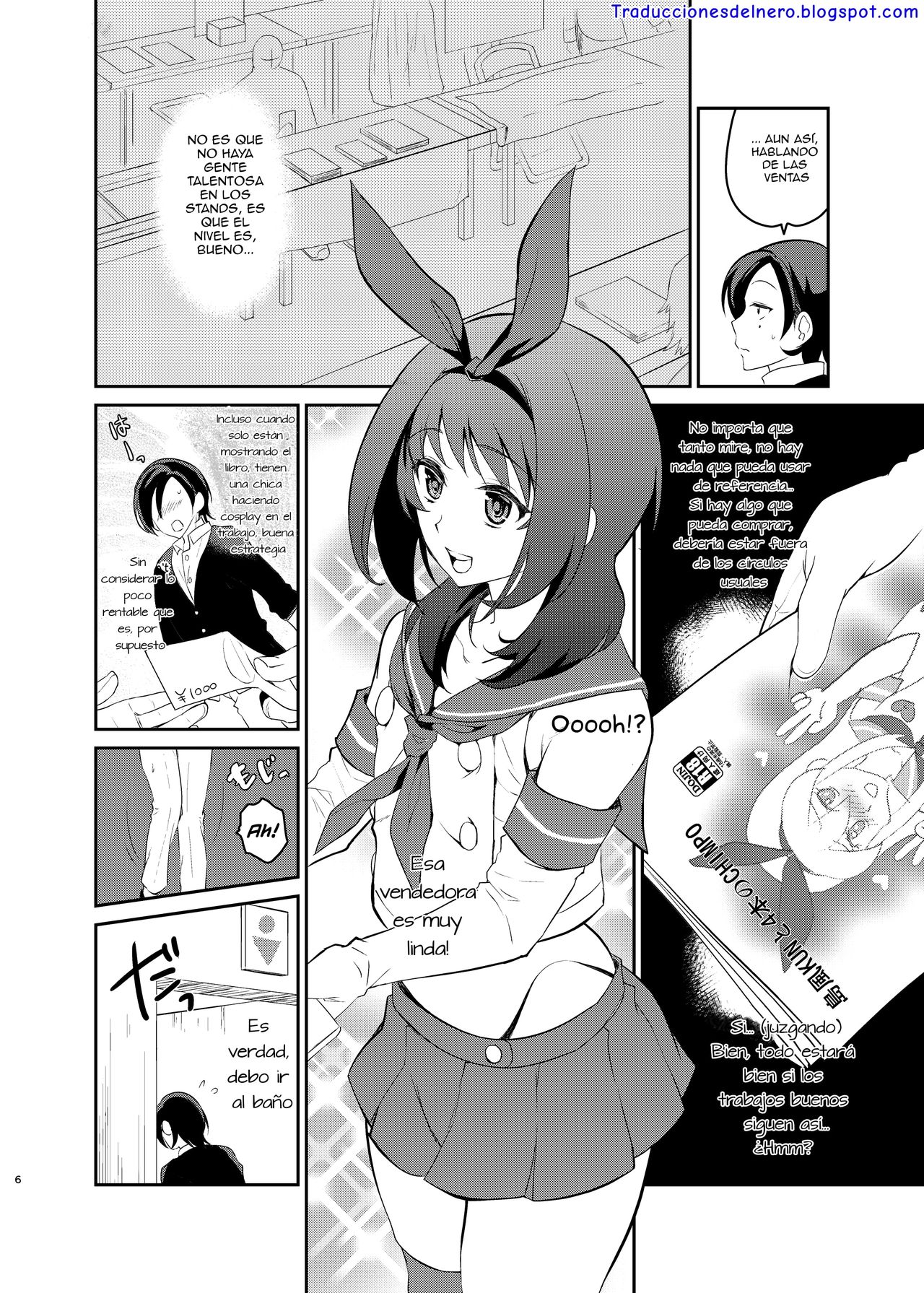 Kusozako Circle no Hon wo Yondeshimatta Oote no Hanashi page 4 full