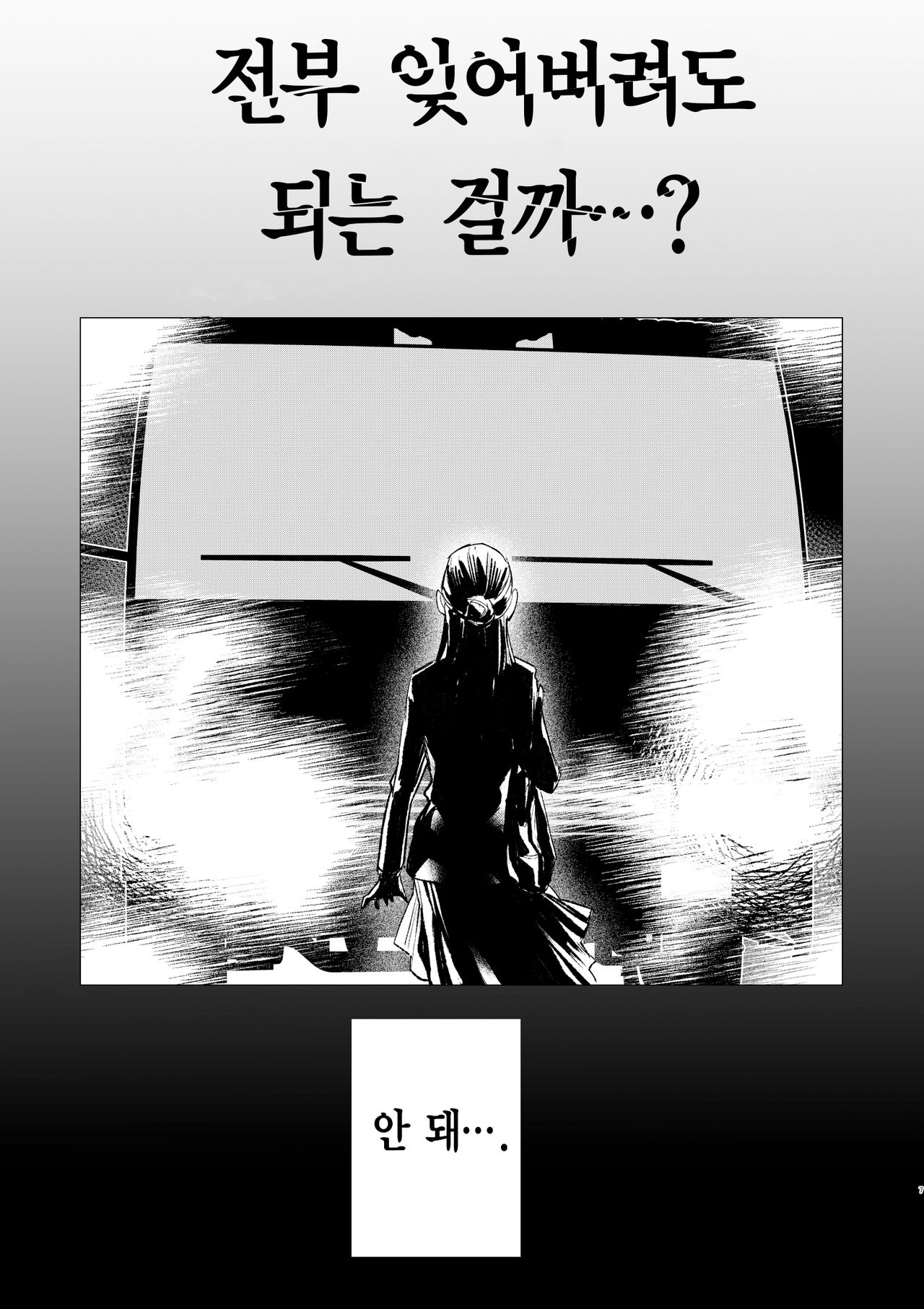 dog eat dog era ~Ryuujinzoku Dorei no Ftago to Saimin Koubi~ page 8 full