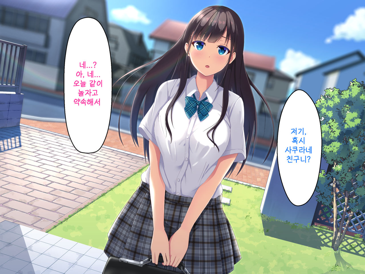 Imouto no Tomodachi to Hitonatsu no Omoide | 여동생의 친구와 한여름의 추억 page 6 full