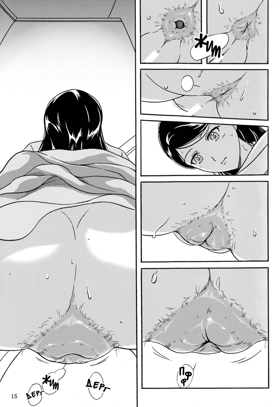 Haisetsu Shoujo Soushuuhen №1 | Обеденный перерыв page 10 full