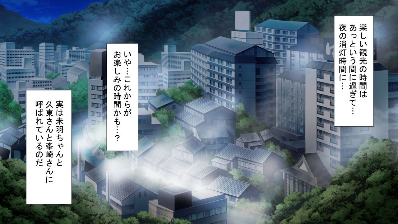 Ore no Dekachin ga Kikkake de Ikeike Kyonyuu Joshi-tachi to Masaka no Nikutai Kankei ni!! 2 ~Shuugaku Ryokou Onsenchi Hen~ page 5 full