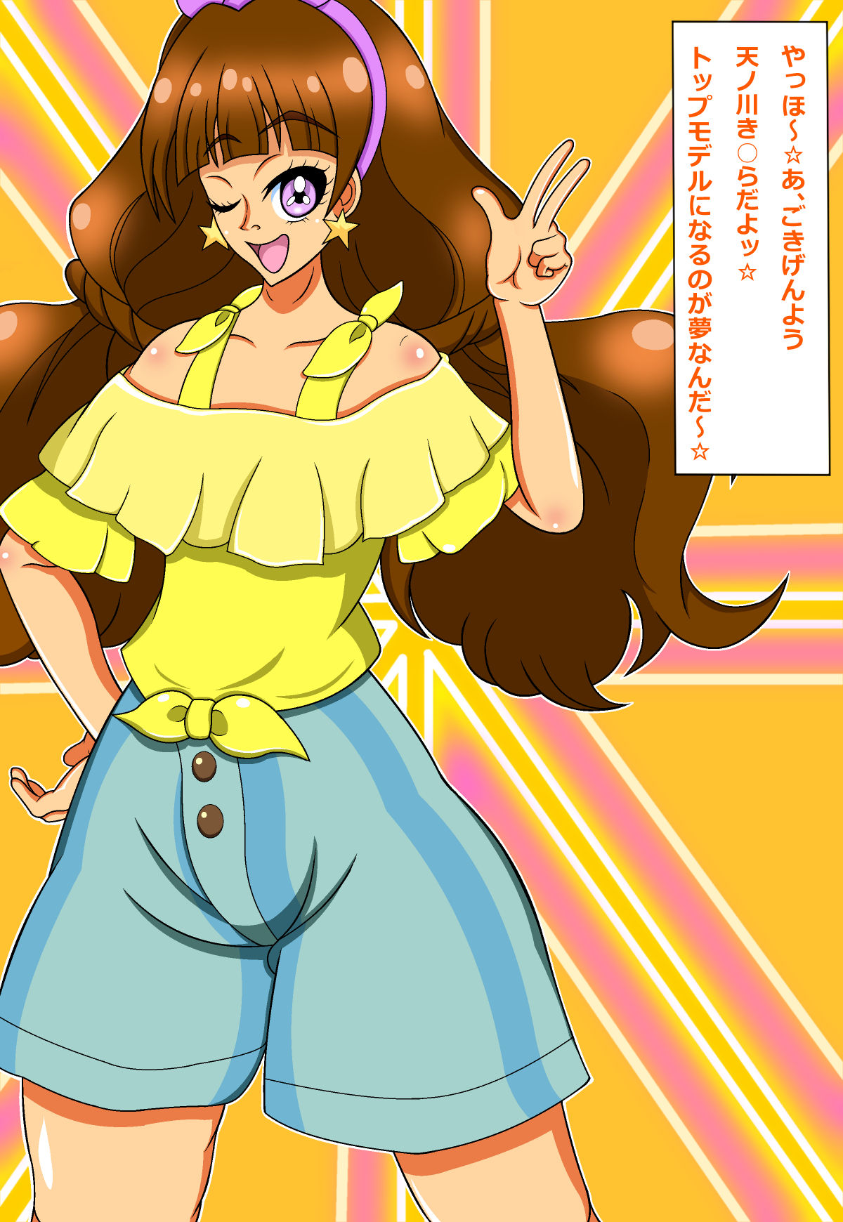 Fetisshu arubamu vol.2 page 2 full