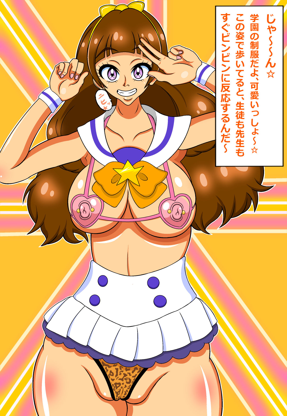 Fetisshu arubamu vol.2 page 4 full