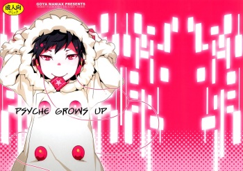 Psyche Grows Up cover
