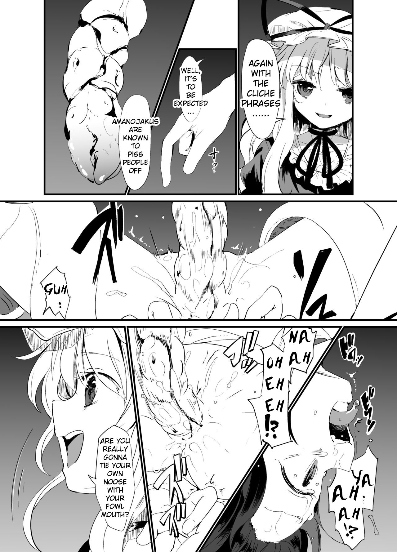 Zoku Amanojaku Sawa page 8 full