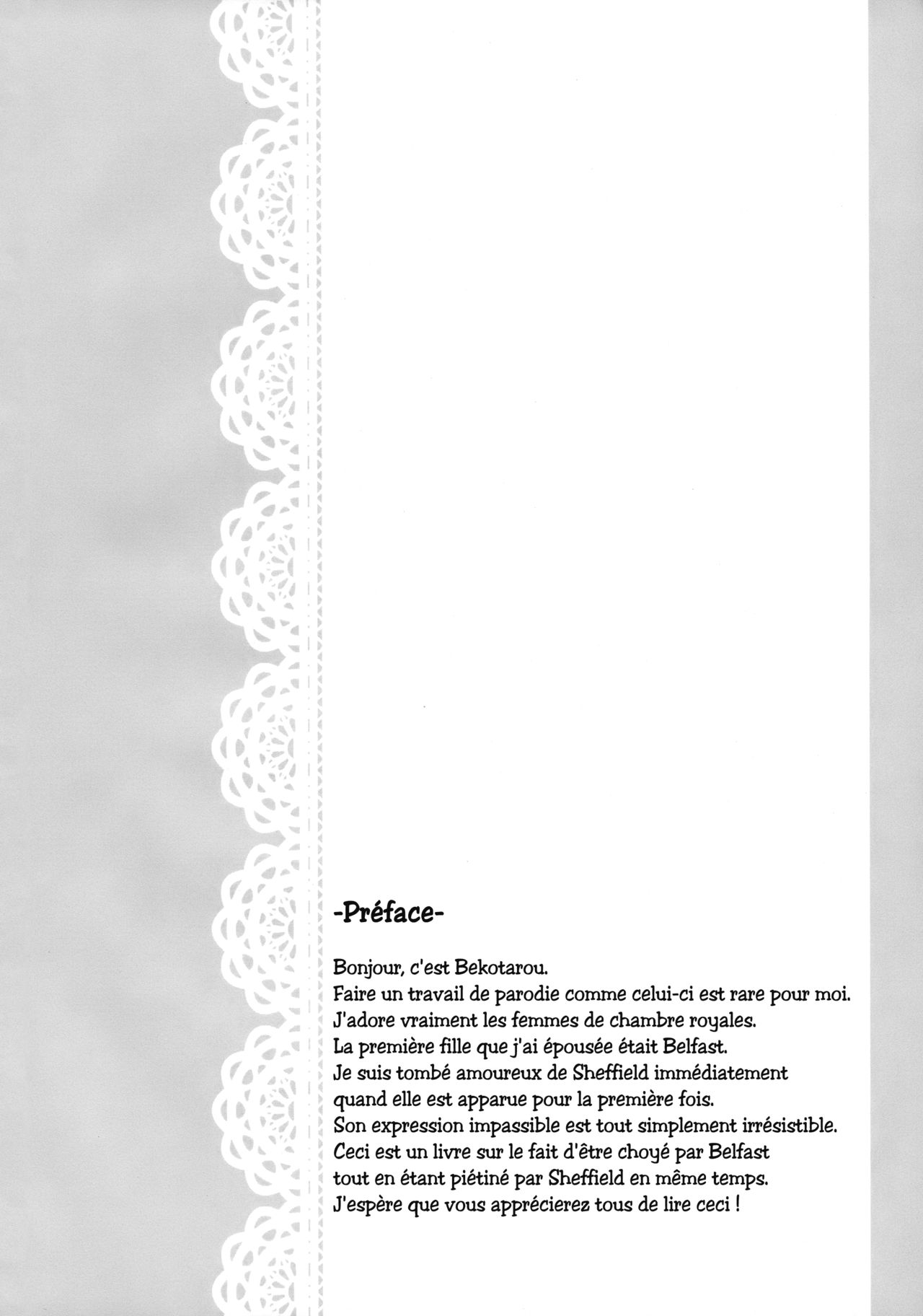 Gohoushi no Itashikata. page 3 full