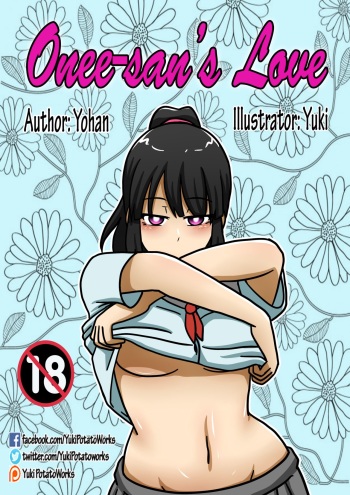 Onee-san's Love Ep.1 cover