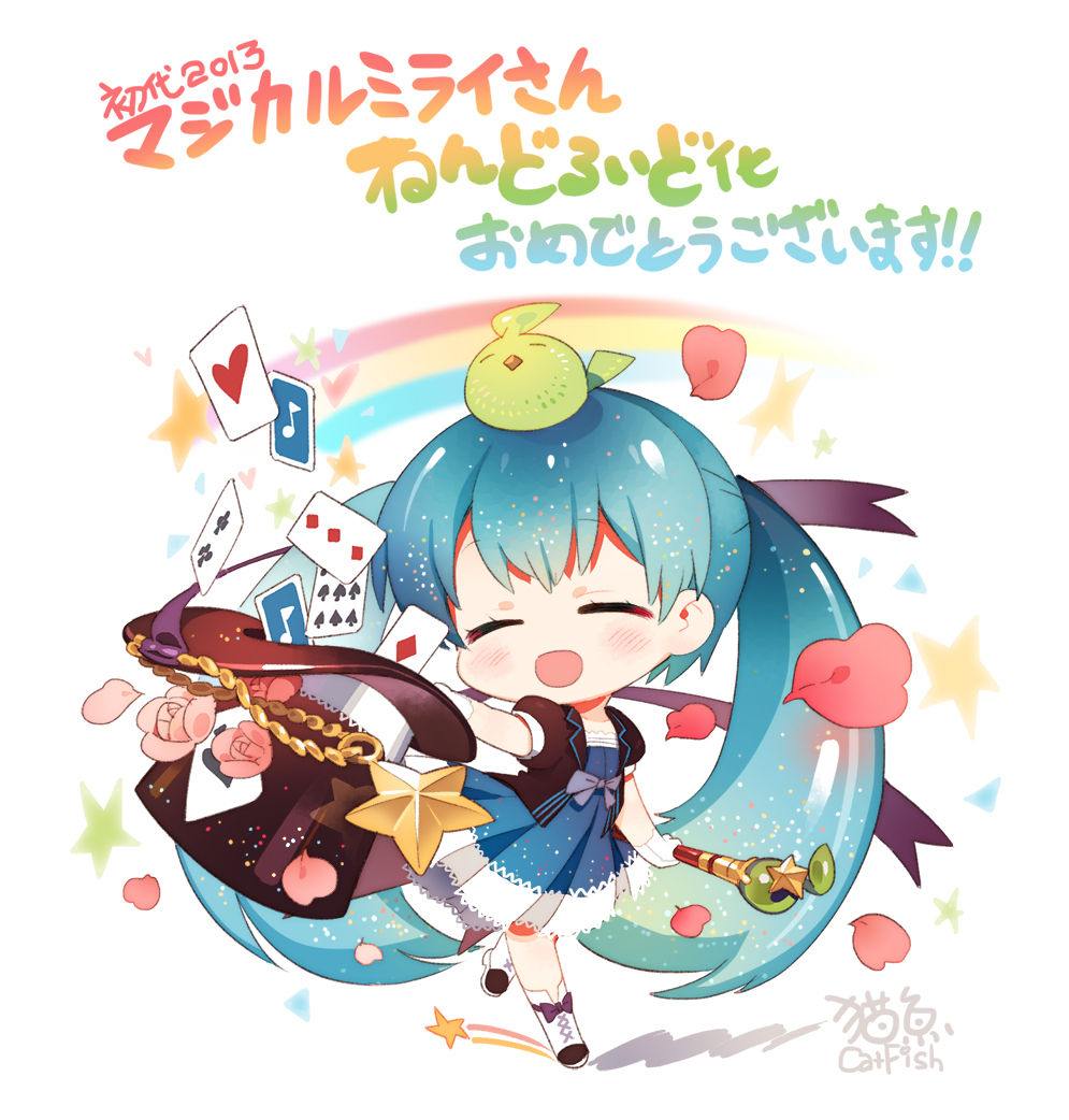 MORE MAGICAL MIRAI HATSUNE MIKU page 10 full