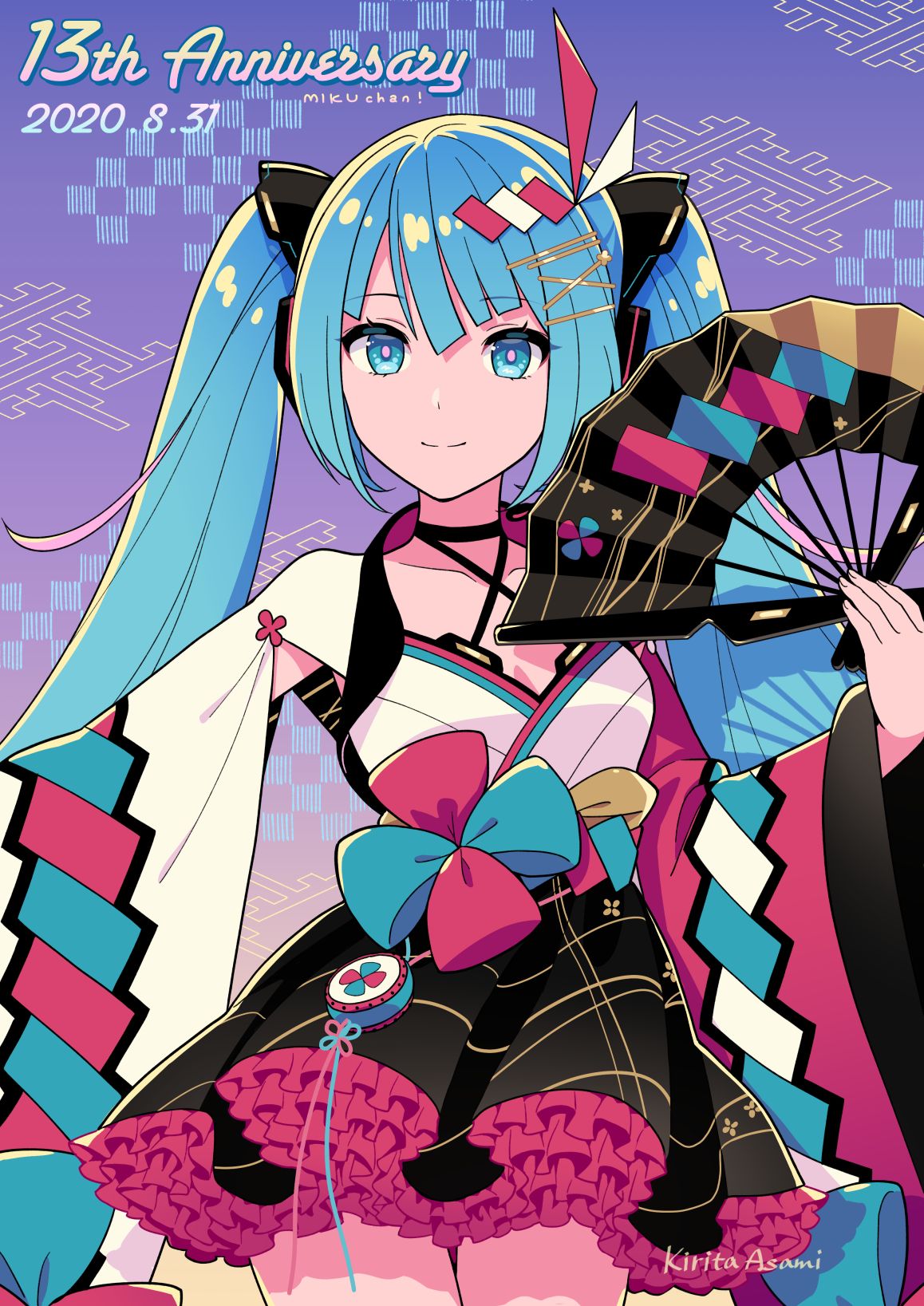 MORE MAGICAL MIRAI HATSUNE MIKU page 4 full