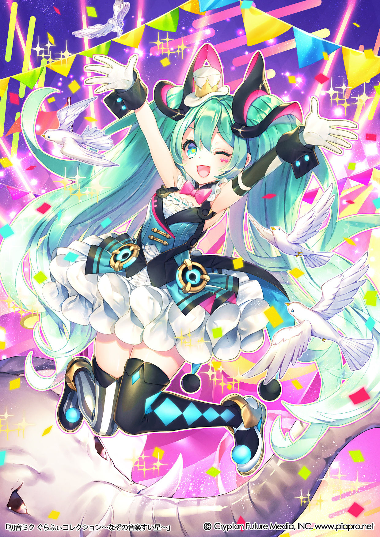MORE MAGICAL MIRAI HATSUNE MIKU page 9 full