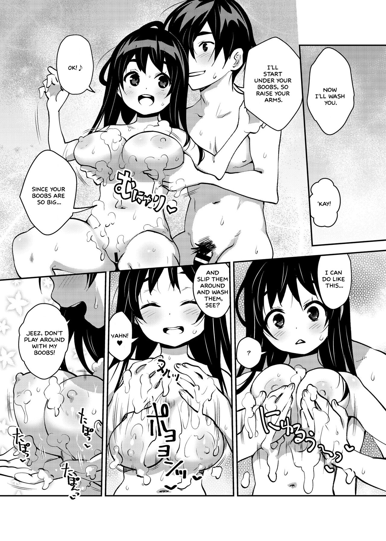 Inakax 5! Icha Love Otomari &amp; Asa made Ecchi Hen  =White Symphony= page 10 full