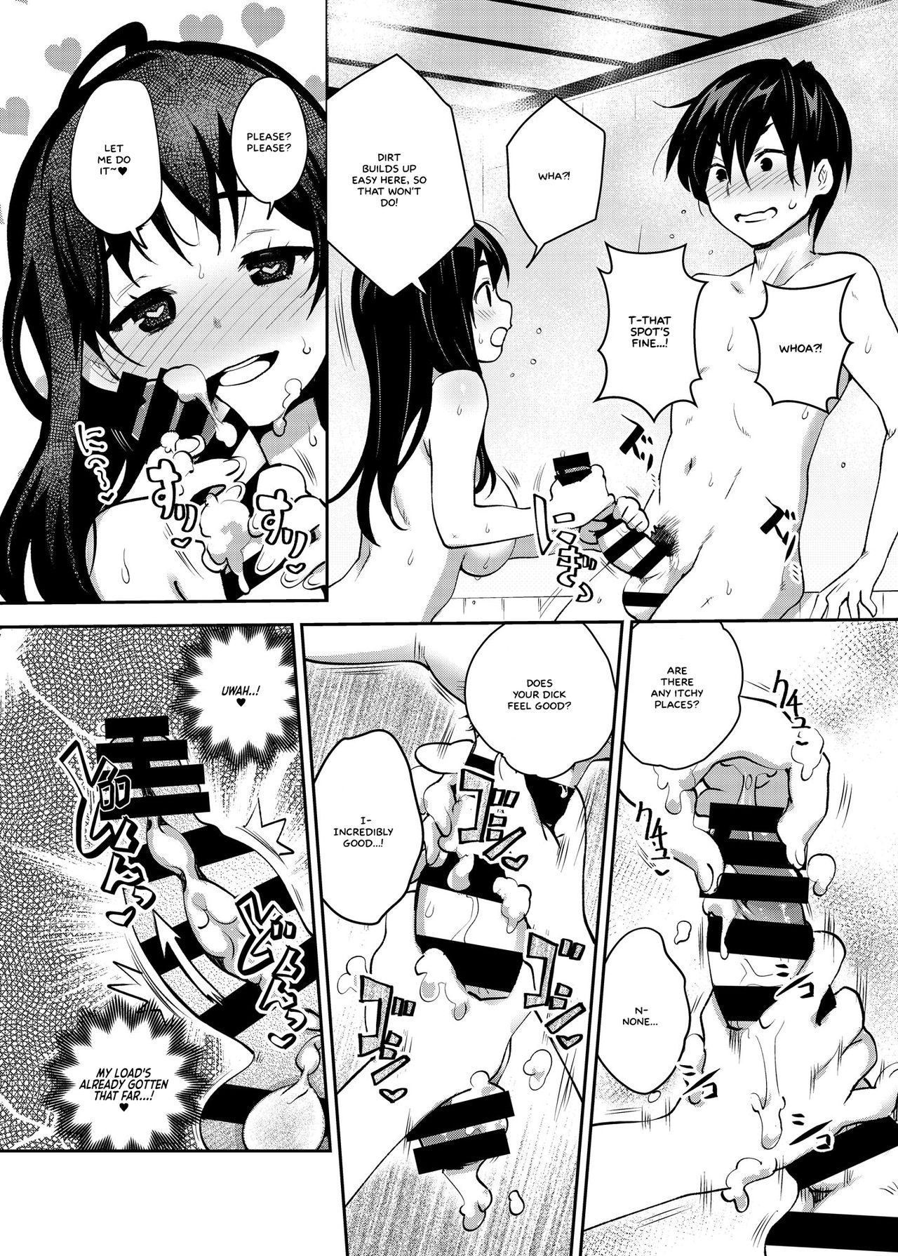 Inakax 5! Icha Love Otomari &amp; Asa made Ecchi Hen  =White Symphony= page 7 full
