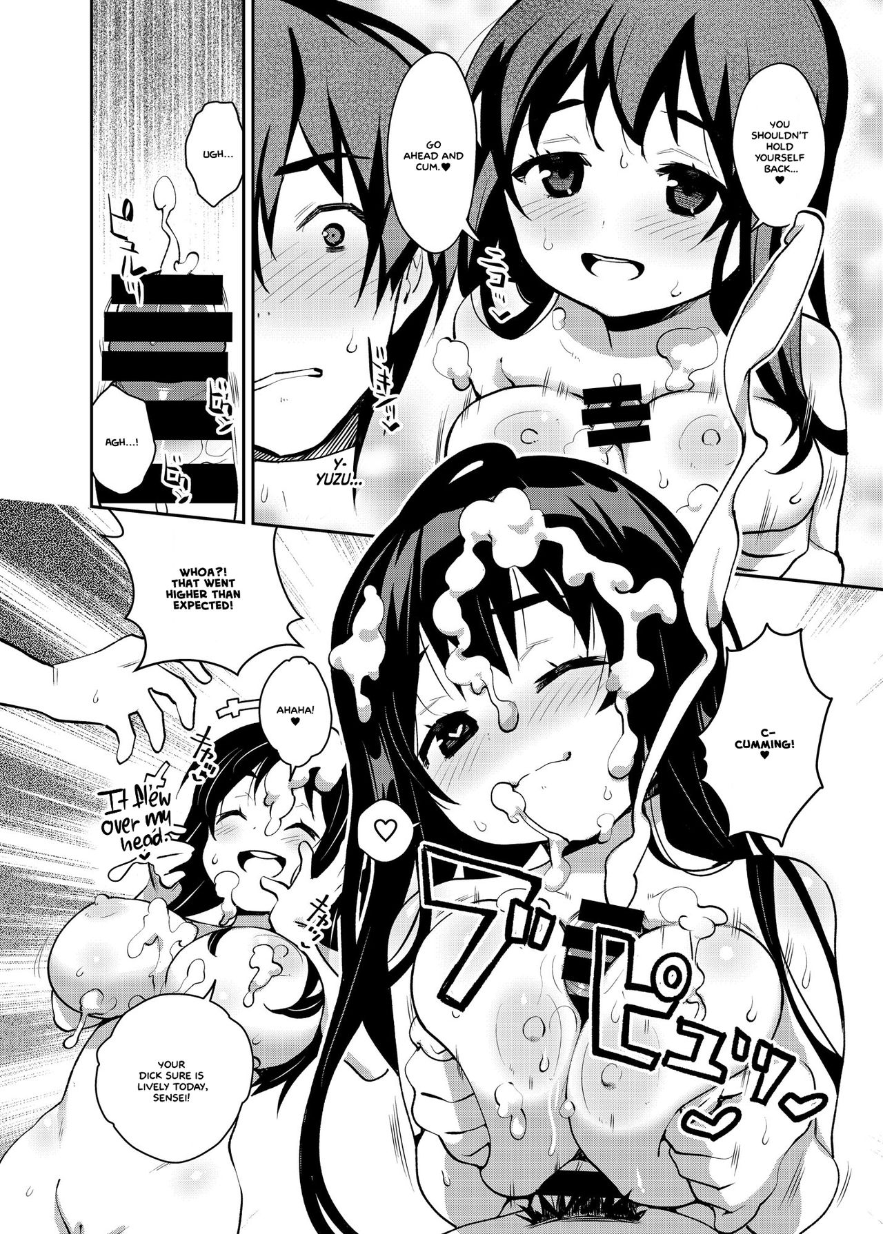 Inakax 5! Icha Love Otomari &amp; Asa made Ecchi Hen  =White Symphony= page 9 full