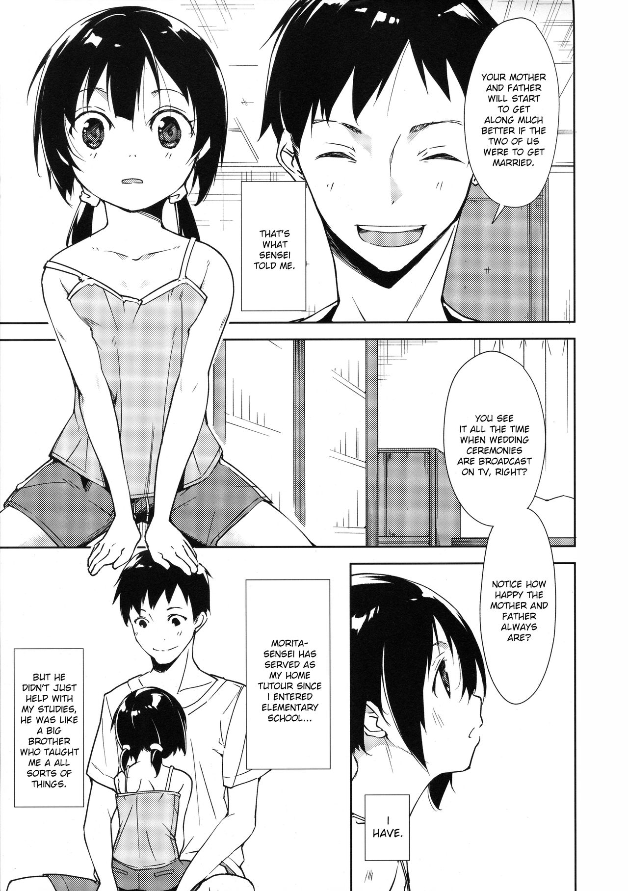 Shoujo M -Another- page 5 full