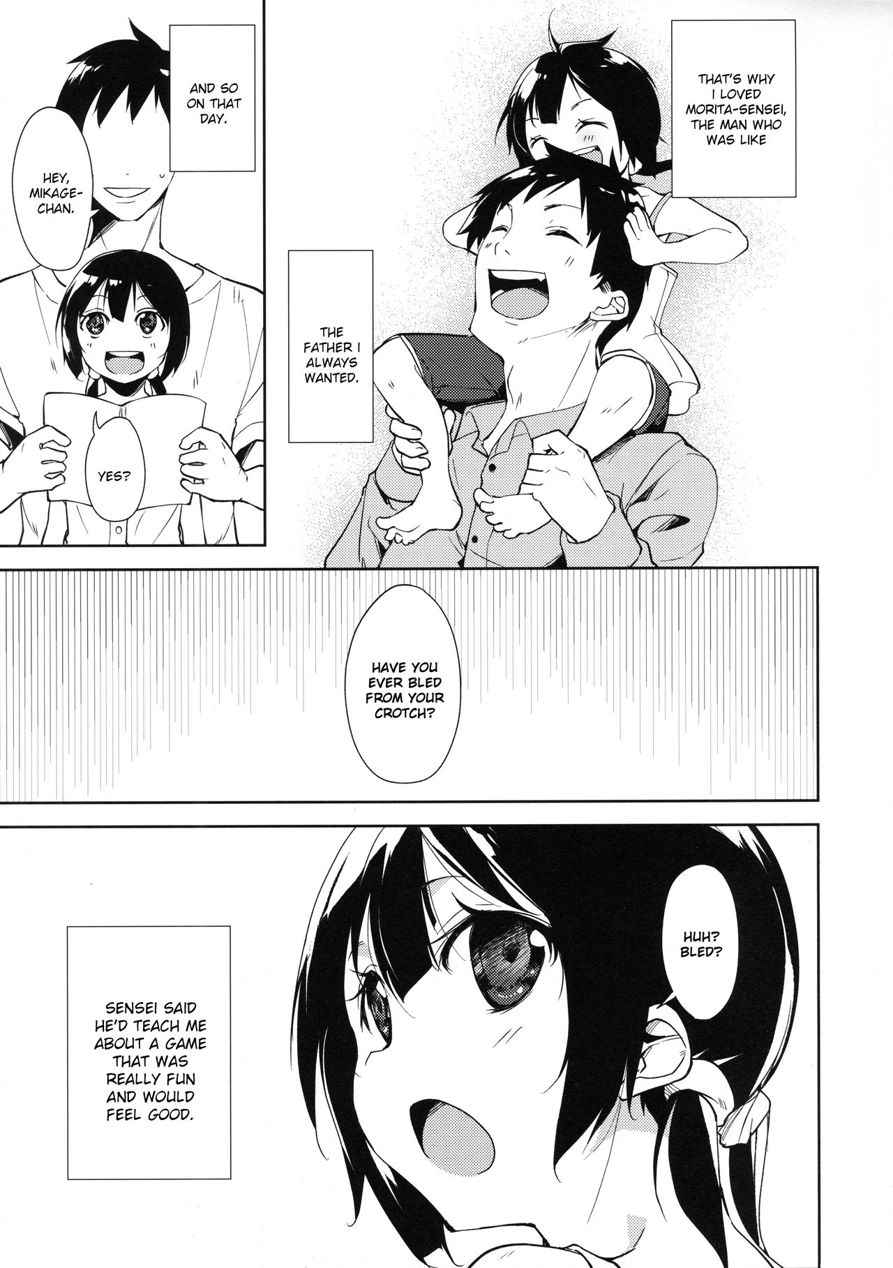 Shoujo M -Another- page 7 full