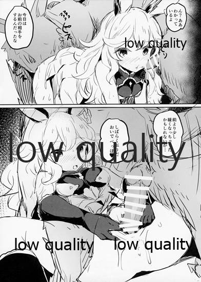 Omakebon page 5 full