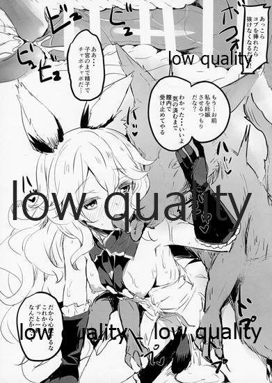 Omakebon page 7 full