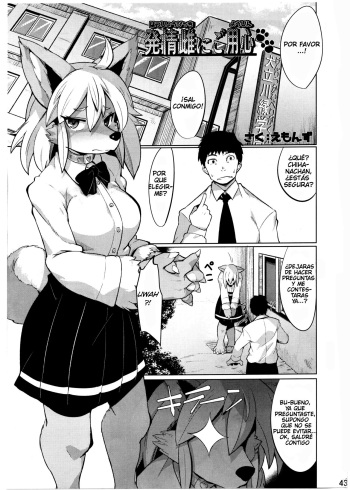 Hatsujou Bitch ni Goyoujin cover