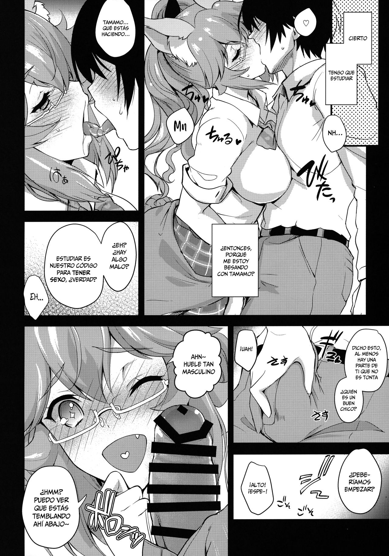 Houkago Tamamo Club page 6 full