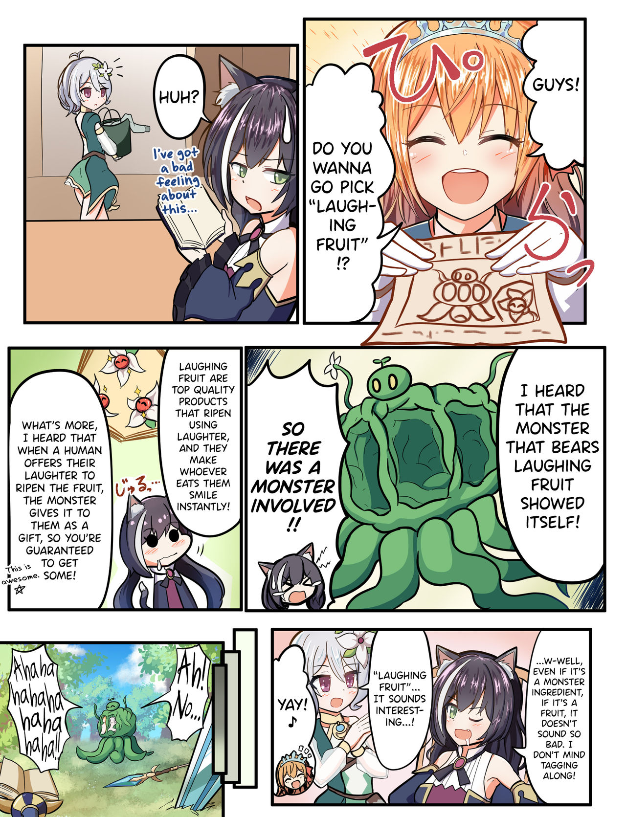 Priconne page 1 full
