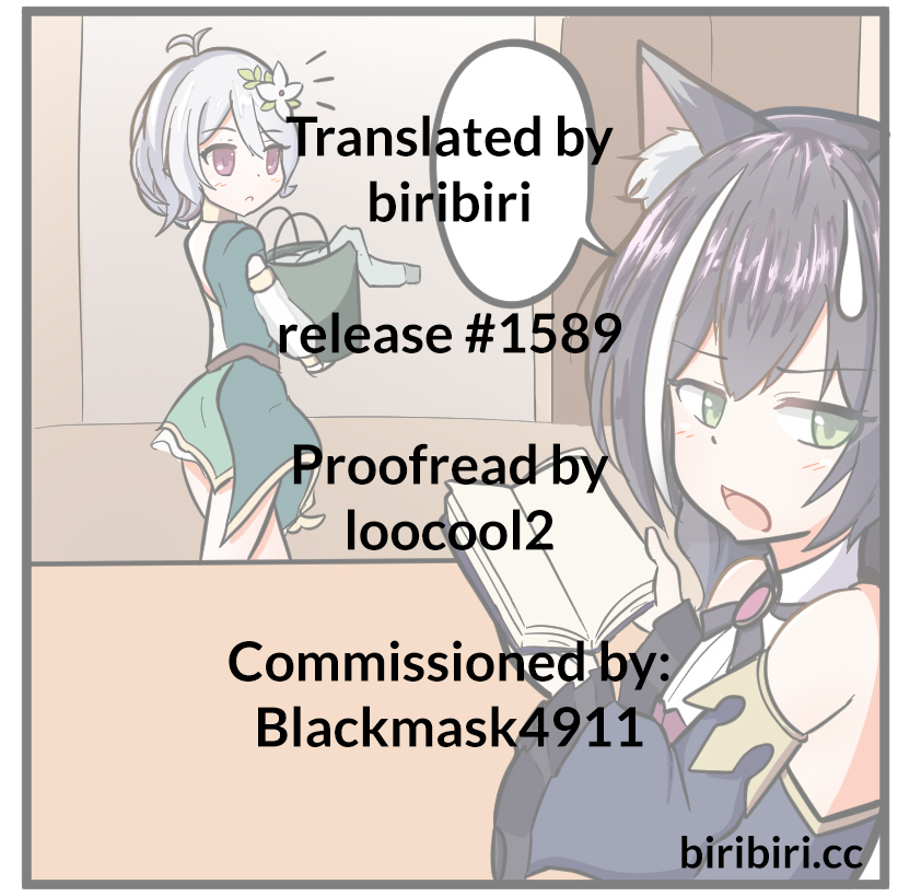 Priconne page 5 full