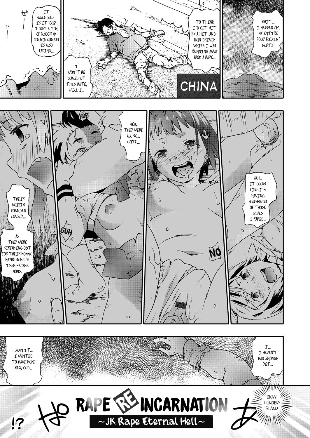 Rape Reincarnation ~JK Rape Eternal Hell~ page 1 full