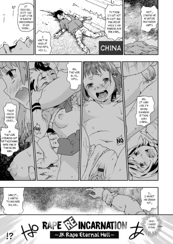 Rape Reincarnation ~JK Rape Eternal Hell~ cover